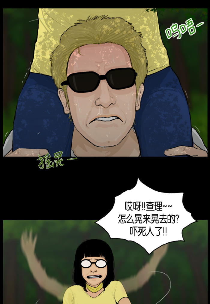 章节图片